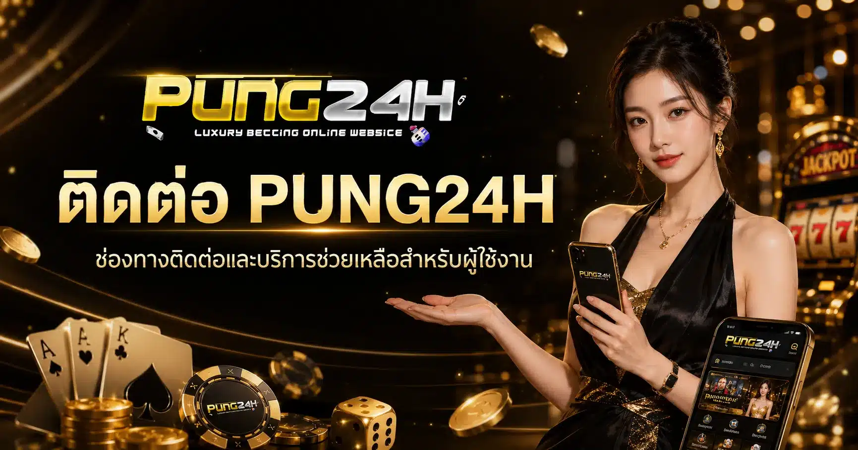 PUNG24H