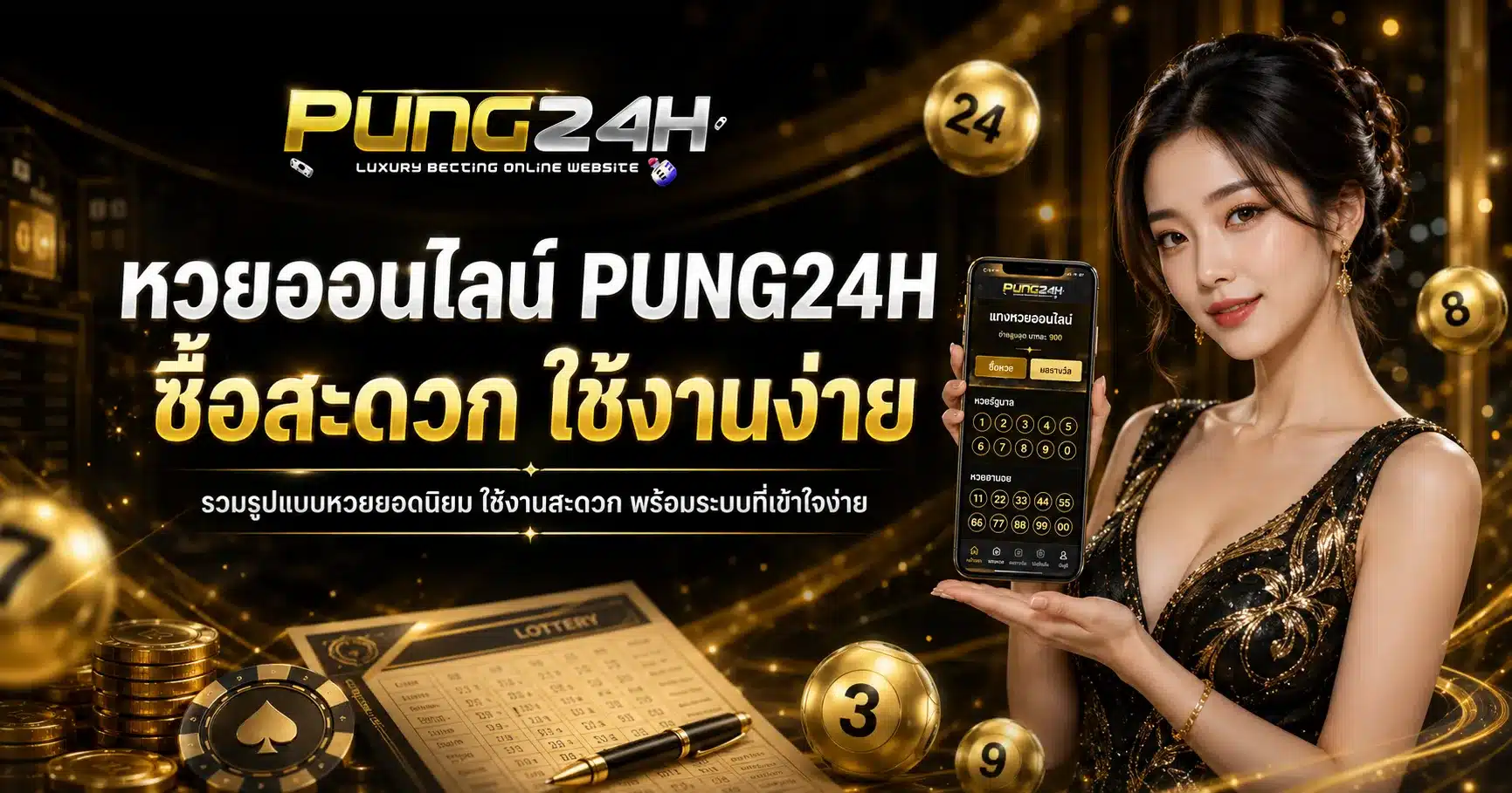 PUNG24H