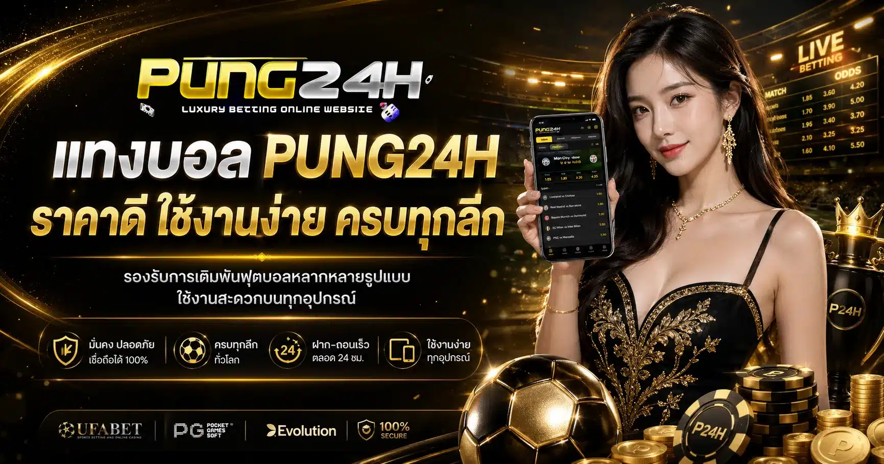 PUNG24H